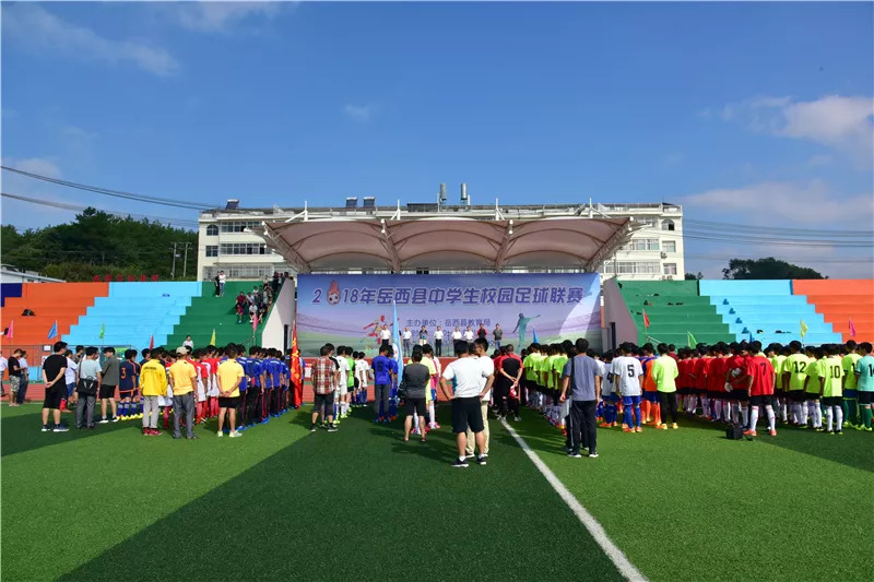 岳西足球联赛最新信息,岳西县篮球校园联赛