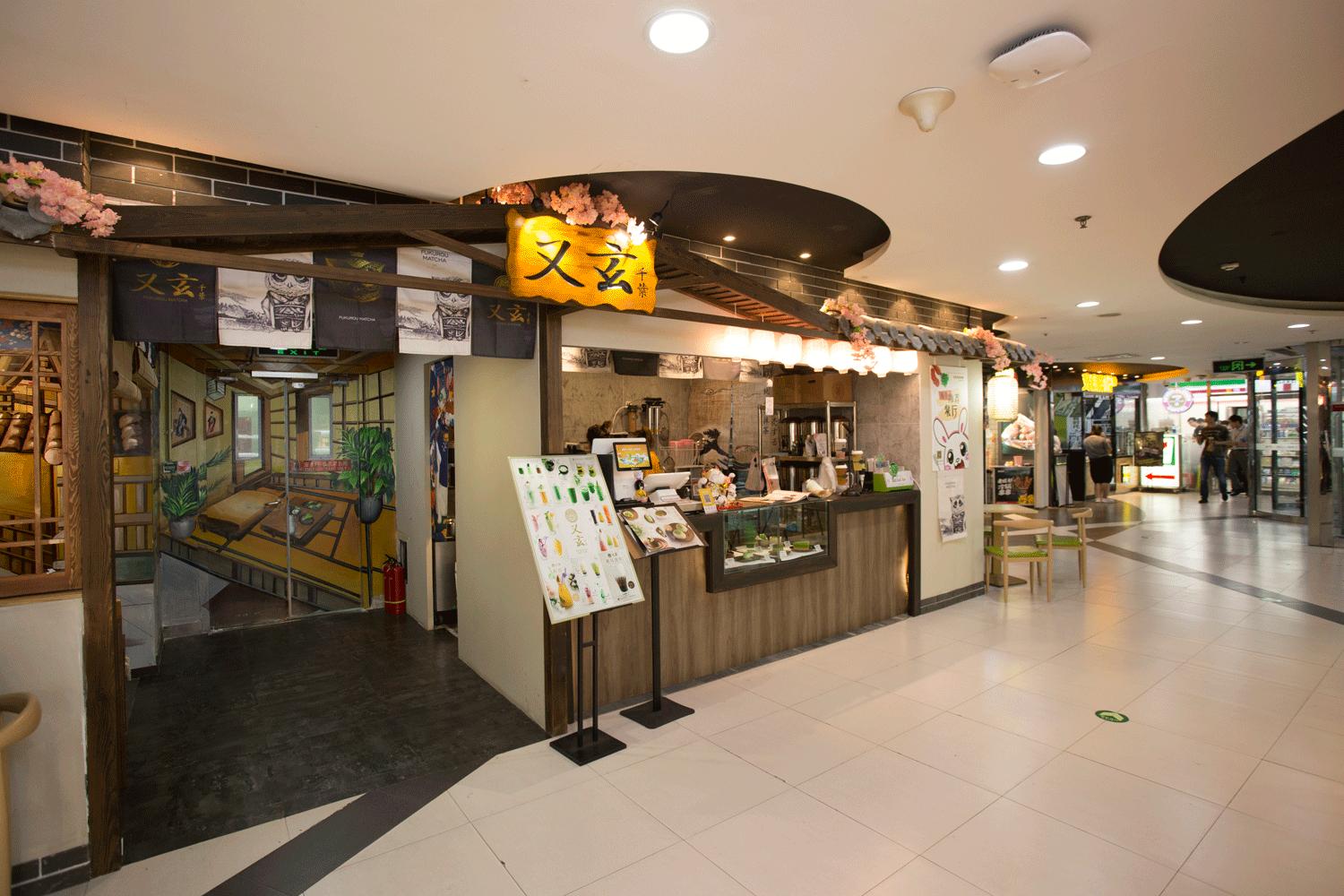 京都宇治抹茶必吃,京都宇治抹茶是世界上最好的抹茶