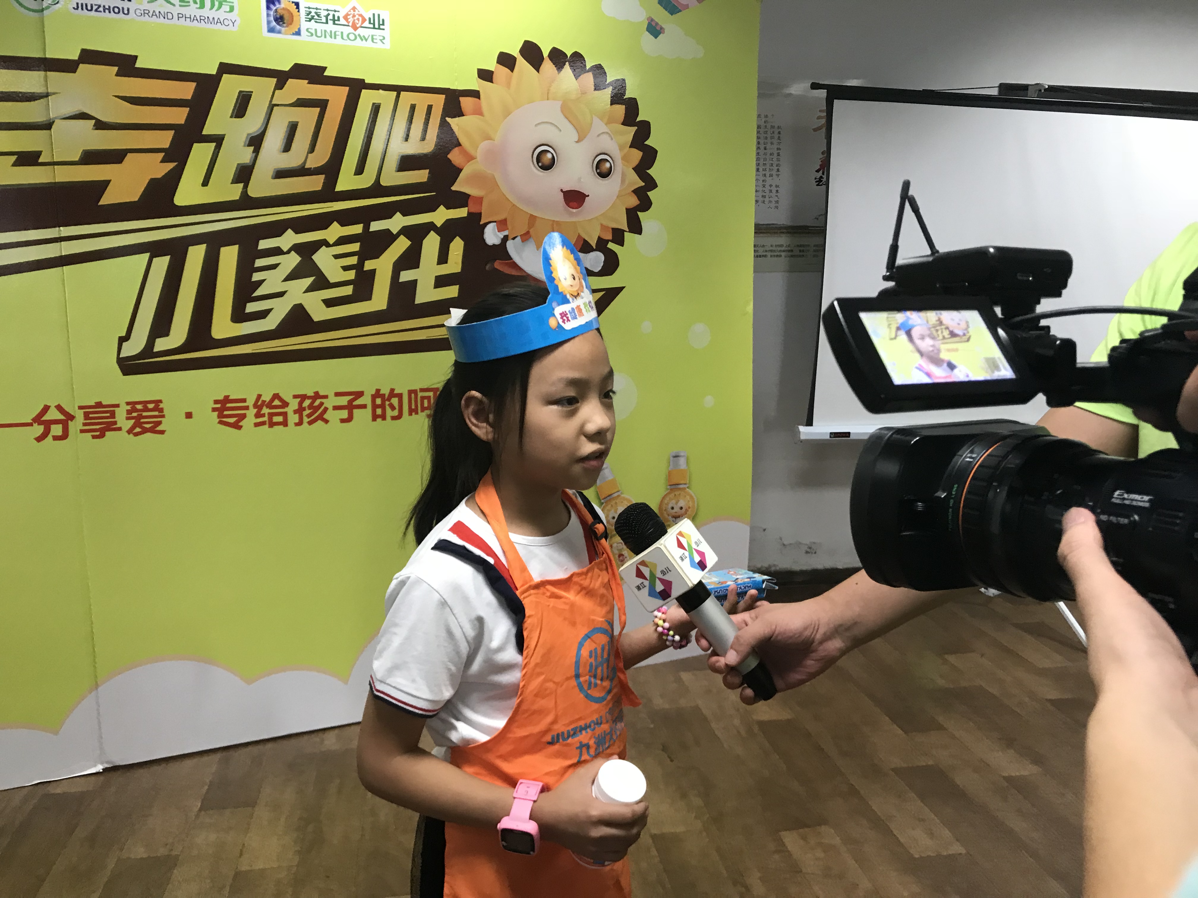 中华小药师夏令营第六课：认识神奇的仙草——石斛