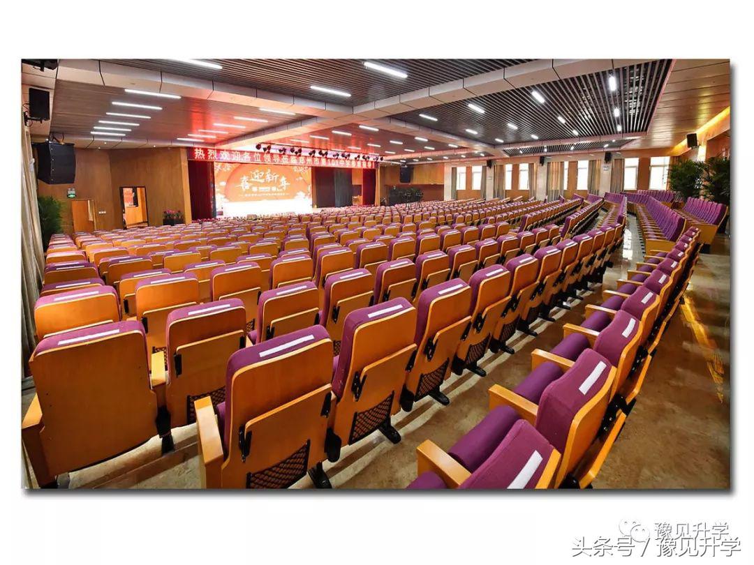 “爱国、进取、勤奋、求实”郑州高中名校系列：郑州市第101中学