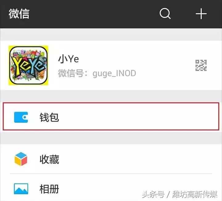 支付宝延时转账时间到了钱还没到,支付宝提醒警惕诈骗要多久消失