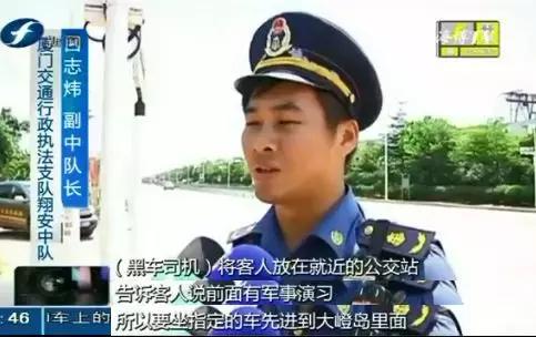 15年台海大军演真实情况,大嶝岛骗局