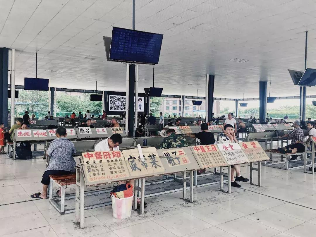 人人都在网上找工作的时代，这大概是成都仅存的毛笔字招聘广告