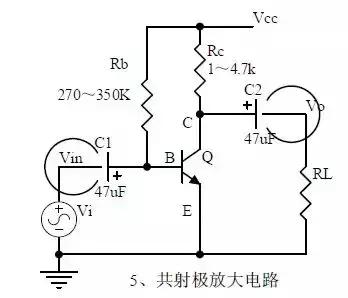 模拟电路八大基础电路分析,20个电路