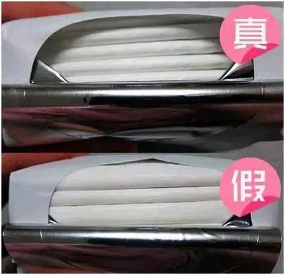 卫生巾怎么判断是假的,海南薄款卫生巾鉴别真假方法
