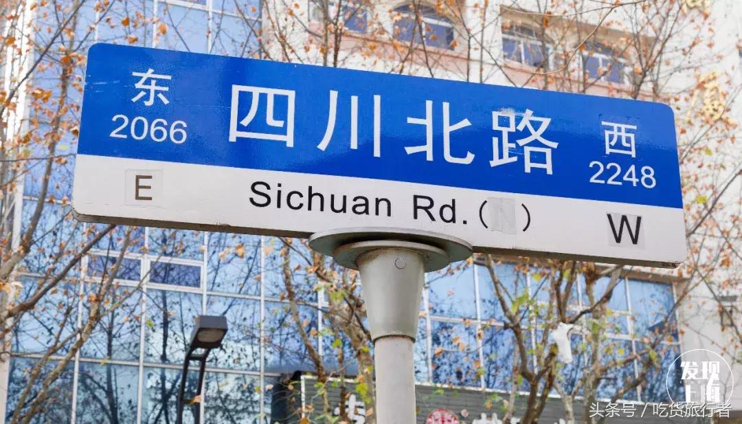 原来虹口的正确打开方式是这样啊