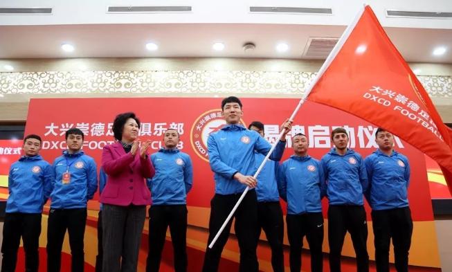 不再是安馨园诈尸！三年冲乙变当年？大兴崇德进中冠16强！