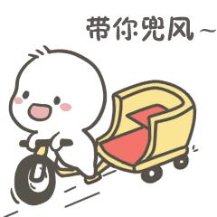 亲子游出行神器,亲子游神器