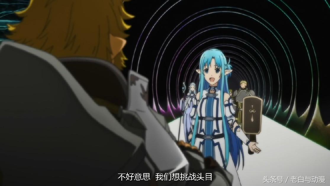 刀剑神域中亚丝娜的大招,刀剑神域亚丝娜为什么变蓝色