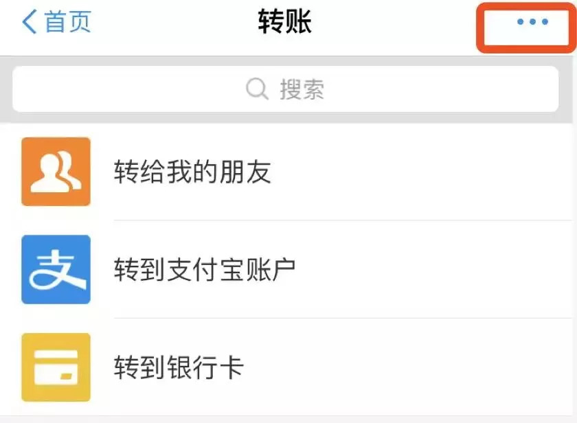 支付宝转账可以撤回吗怎么操作,支付宝转账怎么能撤回去的