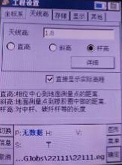 gps放线作图,gps怎么测量放线
