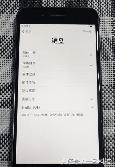 iphone如何跳过sim卡激活,苹果手机激活失败不装卡可以激活
