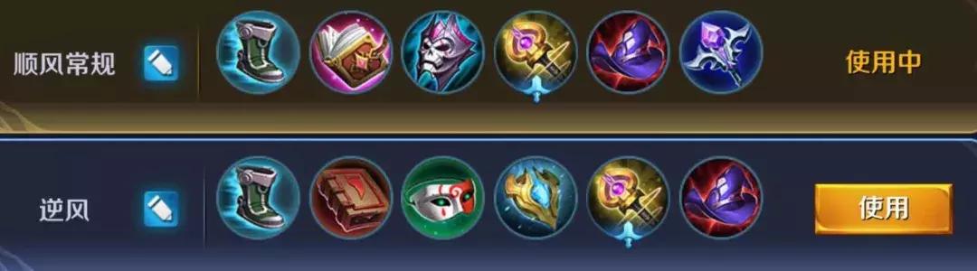 中单法师诸葛亮对线,中单诸葛亮一级学什么技能