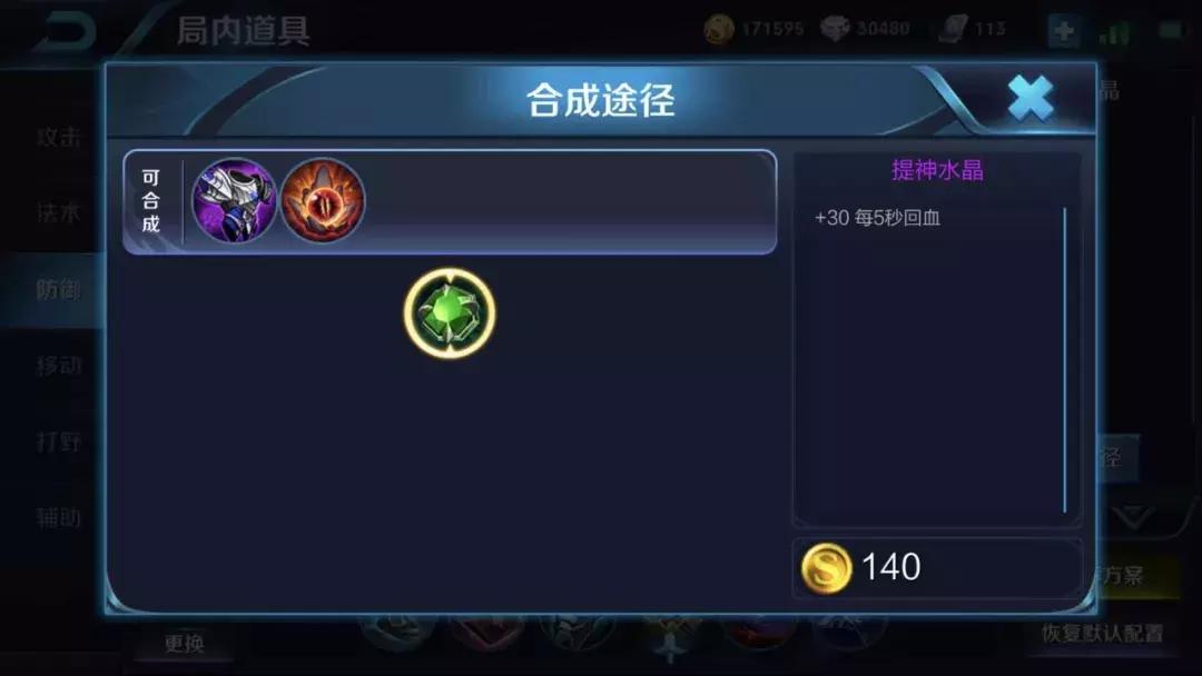 中单法师诸葛亮对线,中单诸葛亮一级学什么技能