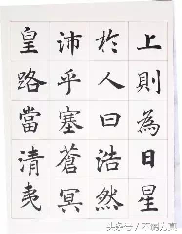 台湾书法家陈忠建,台湾陈忠建书法作品欣赏