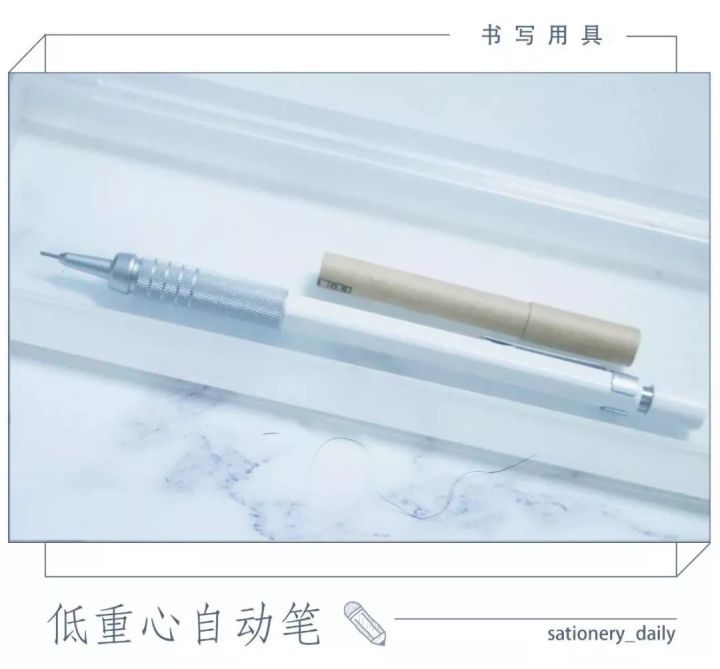 muji必买十大文具,muji文具推荐笔袋