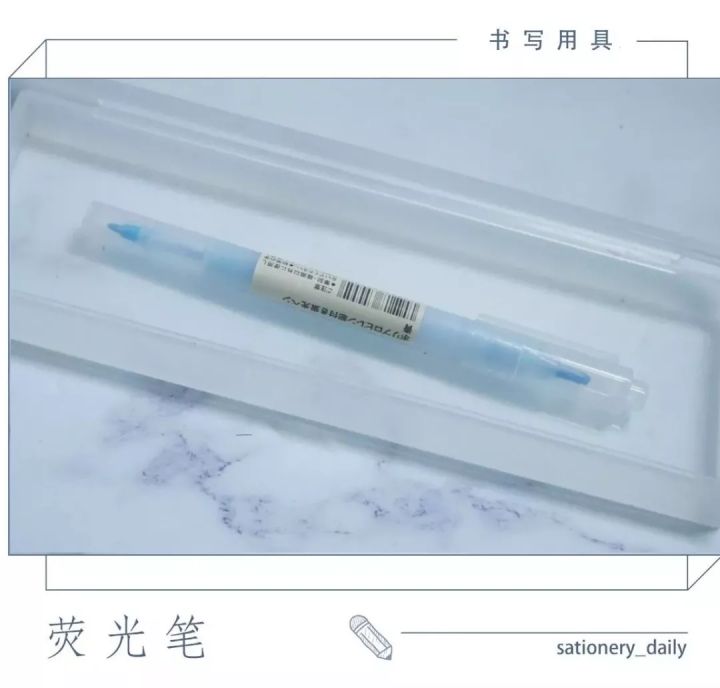 muji文具中性笔,最值得种草的日本文具