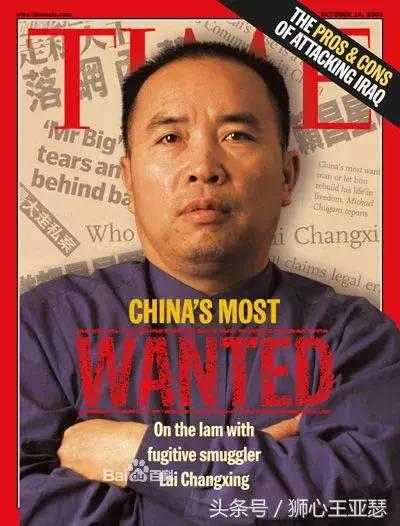 厦门蓝石狮,厦门蓝狮足球队03年名单及位置