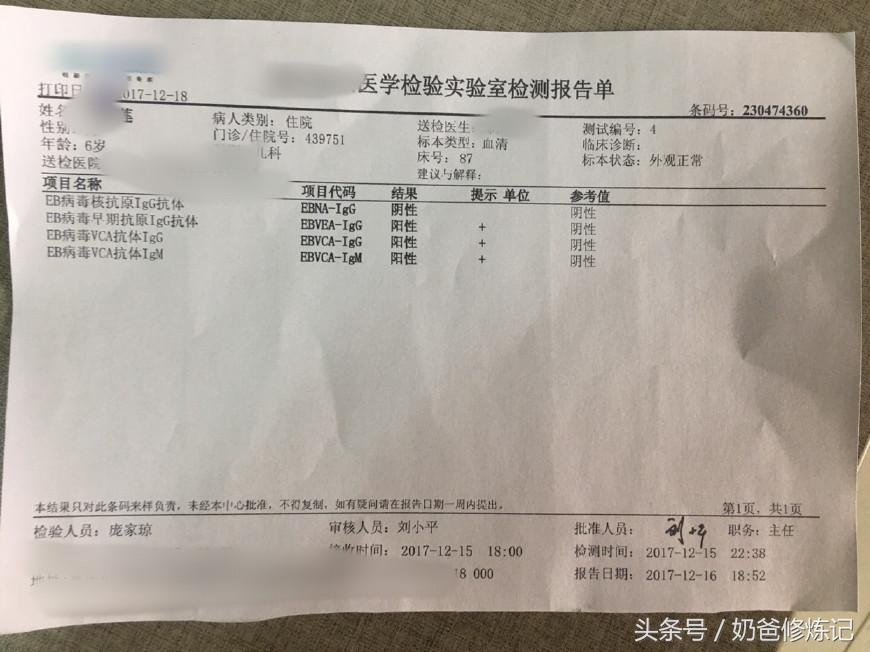传染性单核细胞增多脾大多久恢复,传染性单核细胞增多症治疗的方法