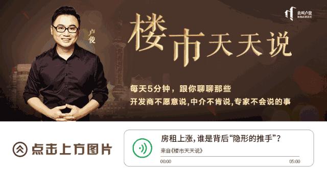 置业顾问销售高端豪宅,豪宅置业顾问必备