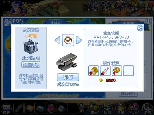 飘流幻境新手玩角色,飘流幻境多开攻略