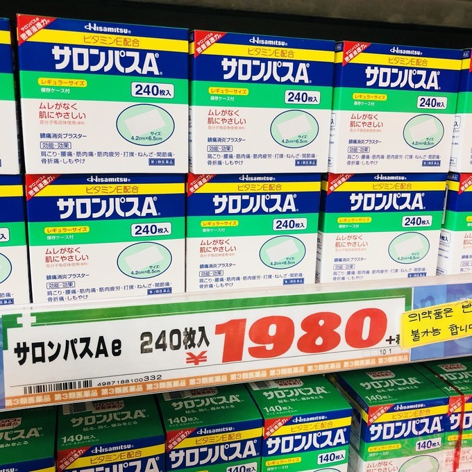 日本养胃护肝的药,日本最好的护肝药品