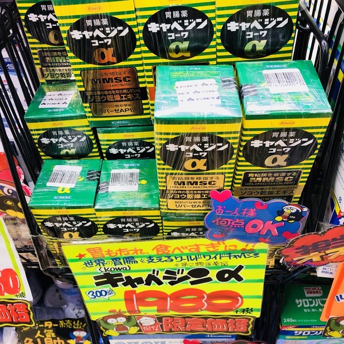 日本养胃护肝的药,日本最好的护肝药品