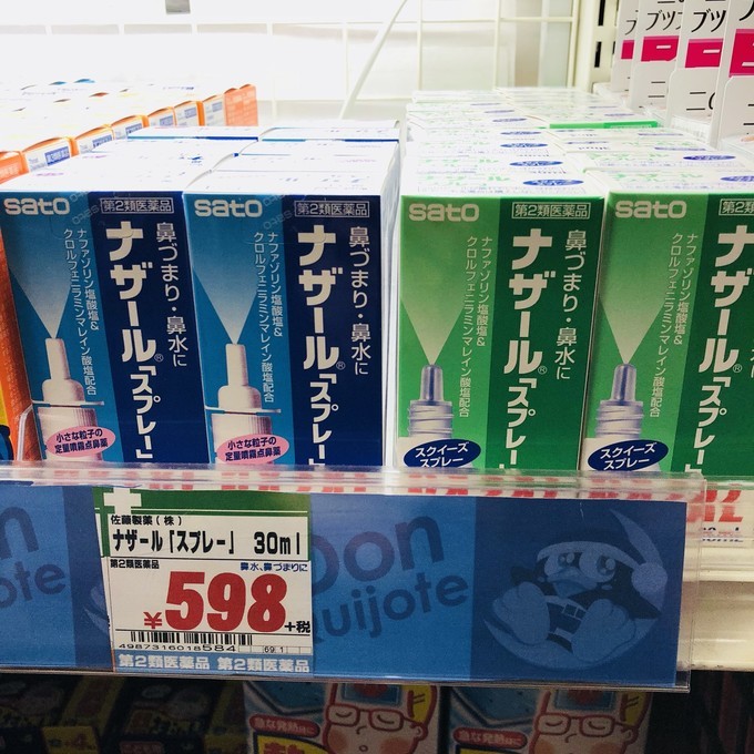 日本养胃护肝的药,日本最好的护肝药品