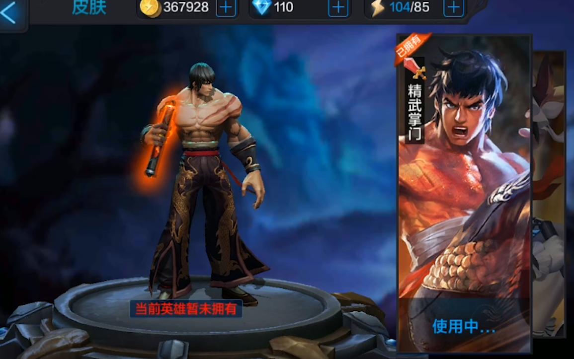 腾讯第一moba手游《全民超神》将停运当年比王者荣耀出道还早