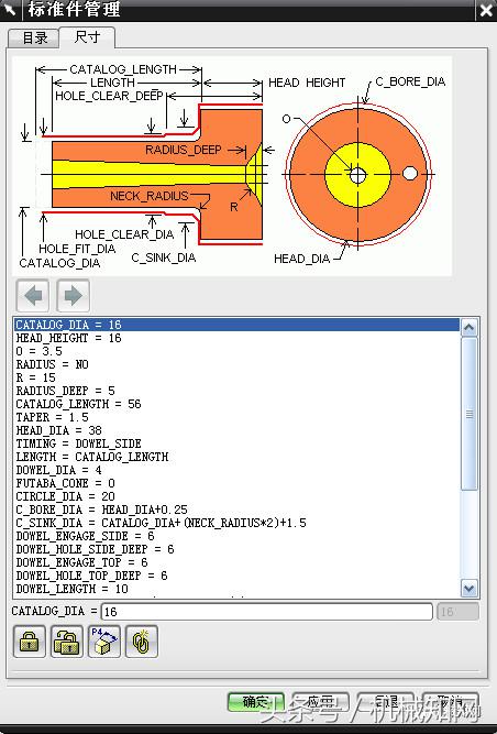 ug模具设计需要什么电脑配置,ug产品设计和模具设计的区别