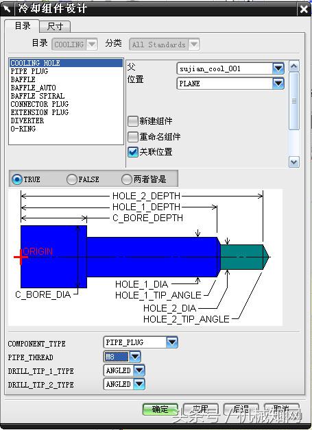 ug塑料模具设计基础教程,ug五金冲压模具设计全套视频