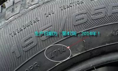 怎样辨别轮胎是不是翻新胎,汽车轮胎如何辨别翻新胎视频