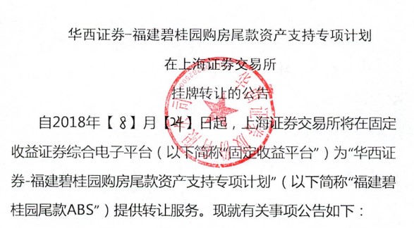 碧桂园购房认购金,碧桂园买房首付款返25万