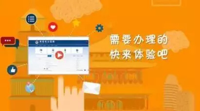 办理临时身份证需要在哪里办理呢,异地快速办理临时身份证的流程