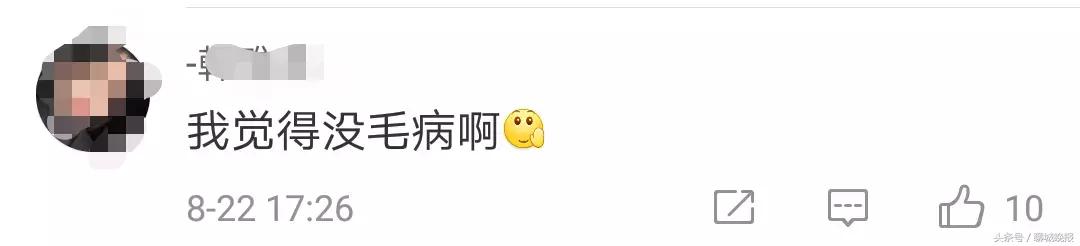 校方回应学生裙子要在膝盖以下,学生回应裙子要在膝盖以下