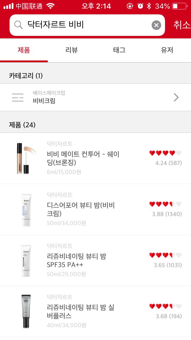 蒂佳婷银管孕妇能用吗,蒂佳婷银管bb霜有哪些功能