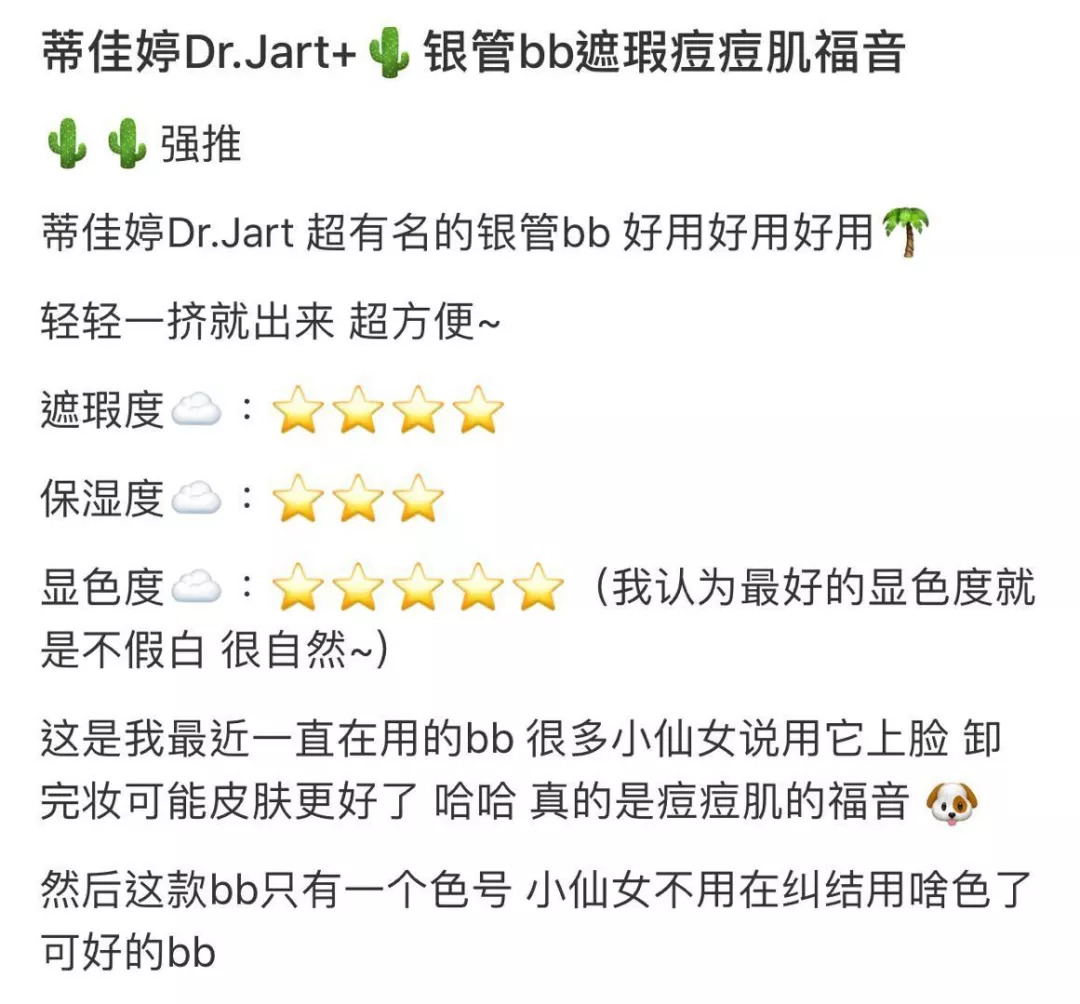 蒂佳婷银管bb霜孕妇可以用吗,银管蒂佳婷bb霜孕妇可以用吗