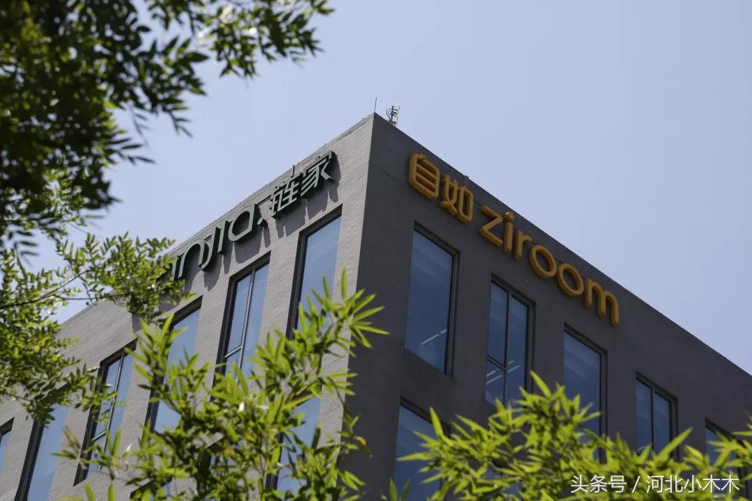 500亿市值中介头子，被指高房租黑手，北漂曾被房东赶出门10次