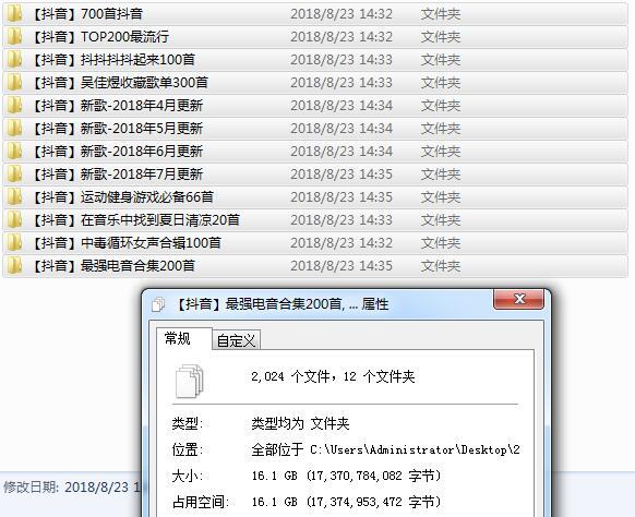 抖音广场舞100首好听歌曲,好听的歌曲100首抖音最火