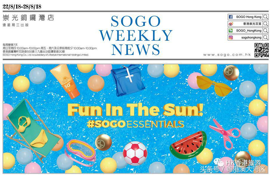 香港最划算的购物点,香港购物哪里比较实惠