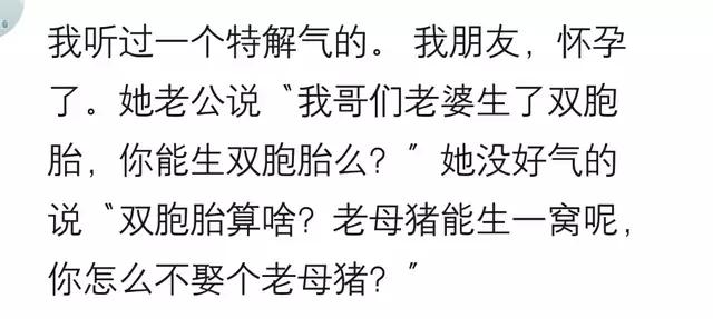 遇到尖酸刻薄的人怎么处理,碰到尖酸刻薄的人咋对待