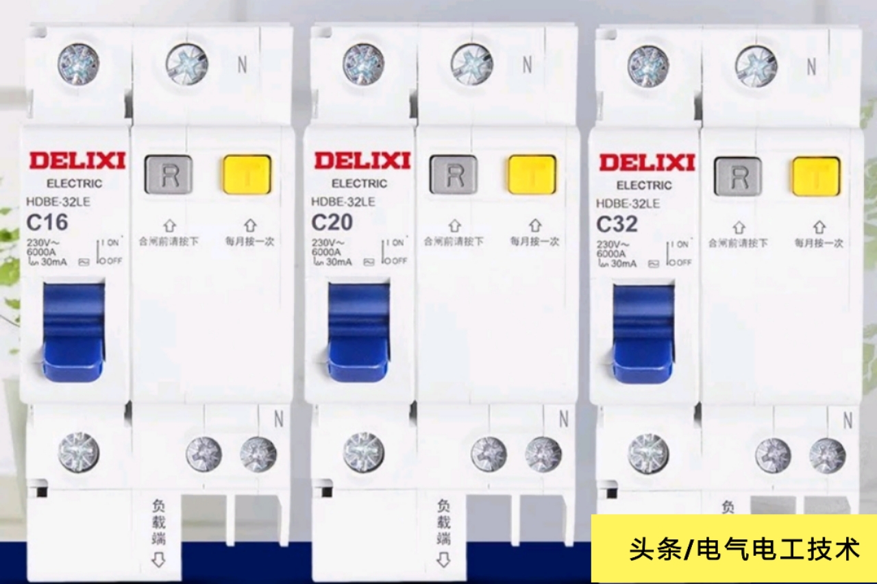 漏电保护器与1p空气开关接线方法,漏电保护器加1p空气开关怎么接线