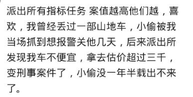 石油钻井钻头盗窃,钻头偷石油后续