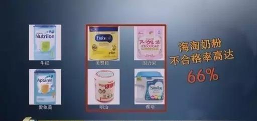 二胎的宝妈们,海淘奶粉真的有必要买吗