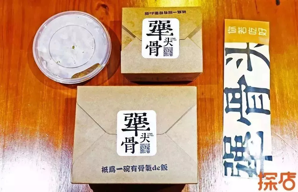 犟骨头排骨饭团购暗号,犟骨头店庆团购