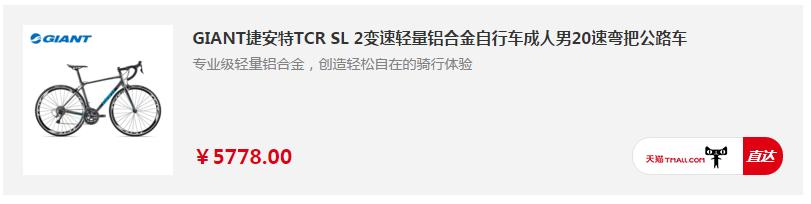 开学代步车首选,新手学生公路车推荐