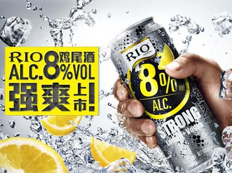 rio鸡尾酒多少度呀,rio鸡尾酒是真的吗