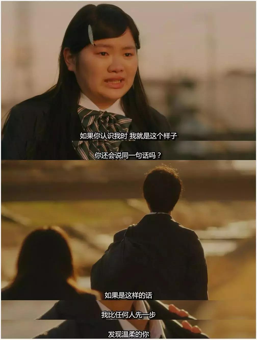 这是今年第一部让少女们放声痛哭的纯爱剧