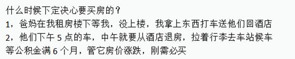 什么时候买房可以不操心,什么时候买房不用交取暖费