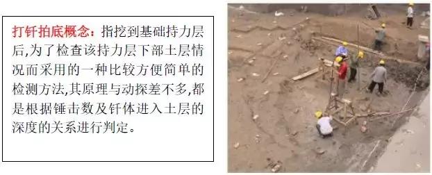 土石方全过程造价咨询收费,土石方计价要点